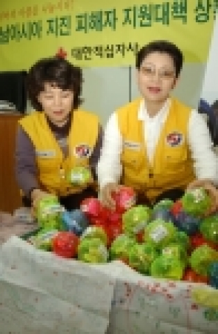 지진해일피해자 돕기, 고사리손도 동참