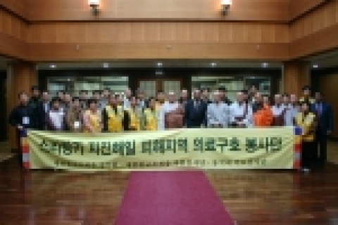 불교의료봉사단, 스리랑카로 출국