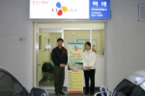 용산 민자 역사내 택배영업소인 '스페이스나인영업소' 사진
                 영업소장인 김도훈 소장과 접수 여직원이 15일 사무실을 오픈하면서 찍은 