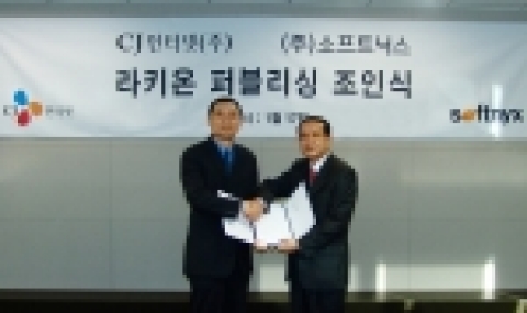 좌:CJ인터넷 송지호 대표이사
우:소프트닉스 김진호 대표이사