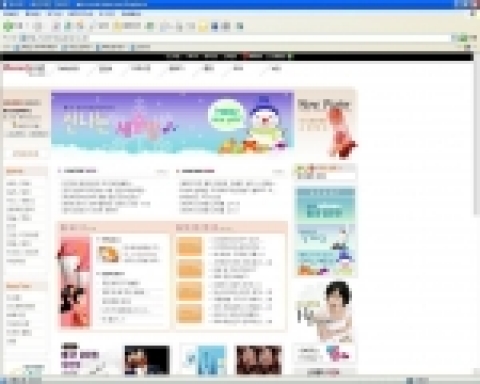 미샤화장품, 온라인 ‘뷰티넷’ 사이트 새롭게 단장