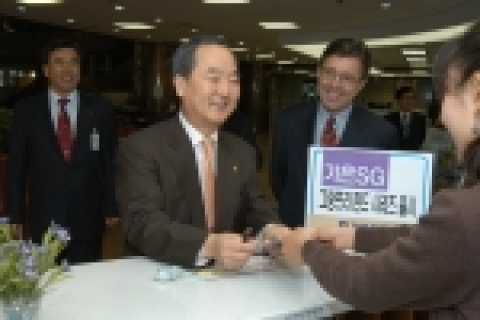 기업은행이 유럽의 대표적 자산운용사인 SGAM과 합작설립한 기은SG자산운용의 신상품 