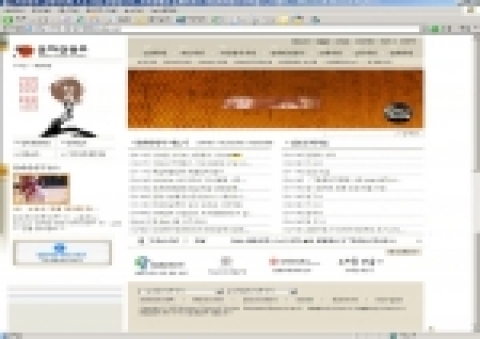 문화관광부 홈페이지 사진