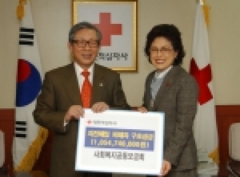 윤수경 사회복지공동모금회 사무총장(오른쪽)이 한완상 총재에게 성금을 전달하고 있다 