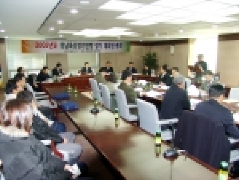 경남육상경기연맹, 2005년도 정기 대의원 총회 개최