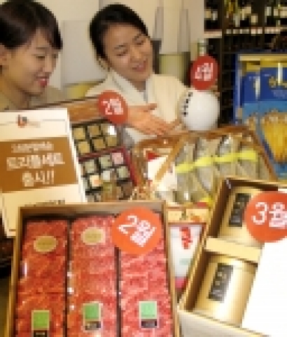현대백화점 '05 설날 종합 행사