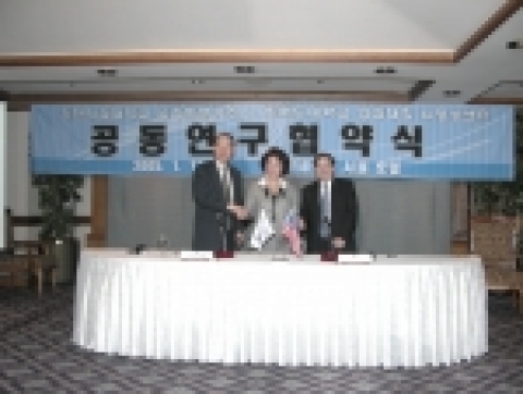 가천의과대학교-하버드대학 뇌과학 영상 공동연구 협정체결