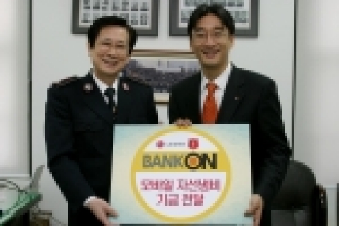 LG텔레콤 홍보실 한승훈 상무가 구세군 전광표 사령관에게 ‘뱅크온 사랑의 자선냄비’등으로 모은 금액을 전달하는 모습.