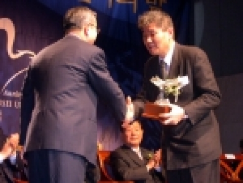 '연세를 빛낸 동문상' 수상 장면