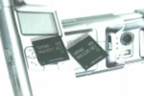 삼성전자가 개발한 세계 최고 속도(1.3GByte/s), 최대 용량 512M 모바일D램