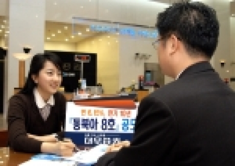 대우증권, ‘동북아 8호’ 선박펀드 공모