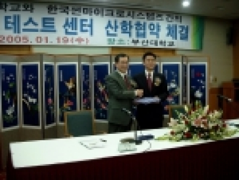 부산대 김인세 총장(왼쪽), 한국 썬 유원식 사장(오른쪽)