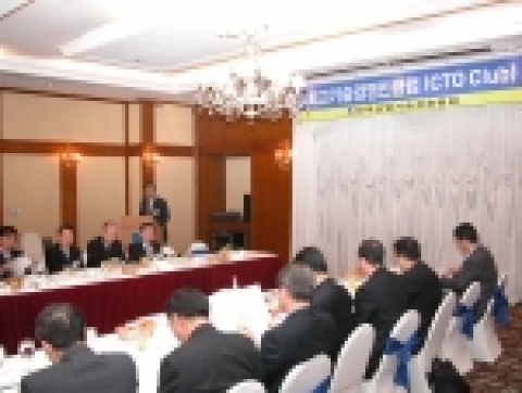 특허청, 대기업 CTO와 간담회 개최