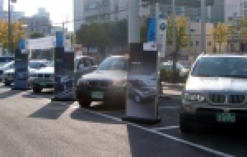 BMW와 함께하는 설연휴 ‘해피 드라이브’