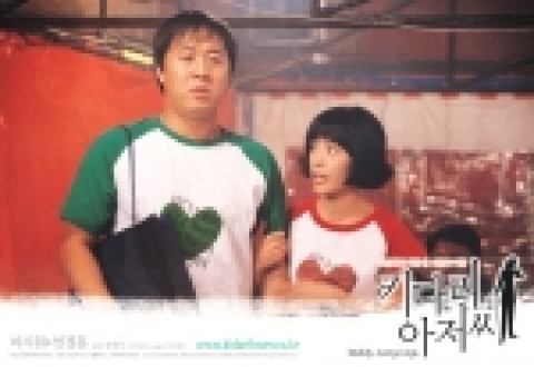 ‘키다리 아저씨’ OST 문의 쇄도