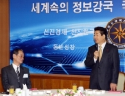 노무현 대통령이 국정원 업무보고를 받기에 앞서 인사말을 하고 있다. 
