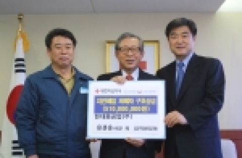 현대중, 지진해일 성금 전달 장면