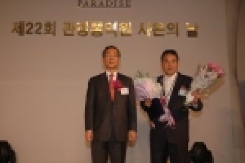 파라다이스, 관광통역원 대상 이벤트 등 한류관광객 유치전략 ‘눈길’