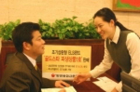 동양종금증권, 조기상환형 ELS펀드 ‘골드스타 파생상품 1호’ 판매