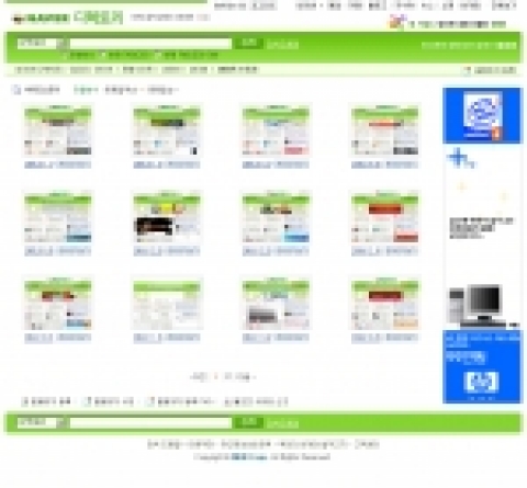 네이버, 신개념 검색 UI로 새단장