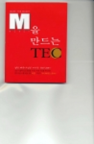 중기청, ‘기술혁신 성공사례’ 발간