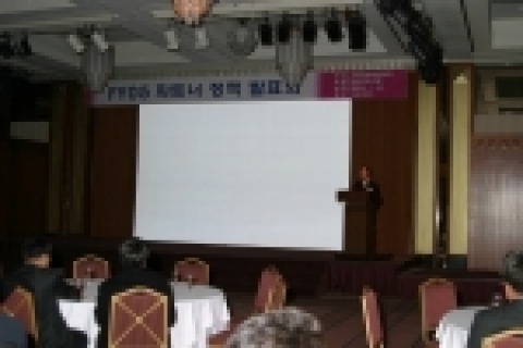 한글과컴퓨터, 2005 파트너 정책발표회에서 기조연설중인 허한범 한컴 국내사업본부장.

