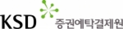 증권예탁결제원으로 이름 바꿔