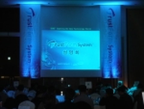 소프트포럼과 컴스퀘어가 주최한 “X-인터넷 시대의 최적 솔루션 - 트러스트폼” 제품설명회가 26일 잠실 롯데호텔에서 업계 관계자 250여명이 모인 가운데 성공리에 개최되었다.