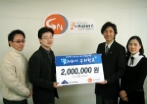 인비닷컴이 26일 부산 지역 결식 아동을 위해 굿네이버스 부산 서부 지부 관계자에게 후원금을 전달했다.