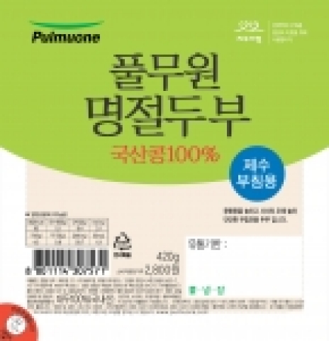 ‘명절전용’ 제품, 반짝 매출 기대로 콧노래