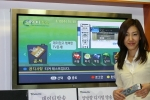 양방향 케이블TV방송 시연 장면