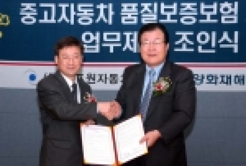 1월 27일 여의도 동양화재 본사에서 동양화재 정건섭 사장(오른쪽)과 올포원자동차 허정철 사장(왼쪽)이 업무제휴 조인식을 마치고 악수하고 있는 모습
