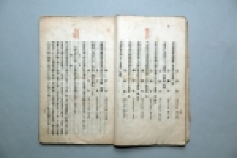 예심종결결정서