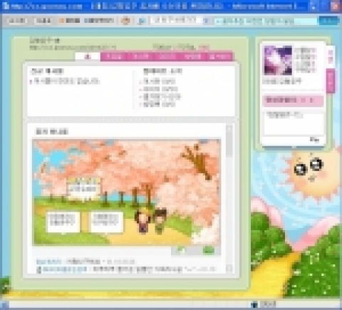 군주온라인, ‘대박 꼼지 이벤트’ 실시