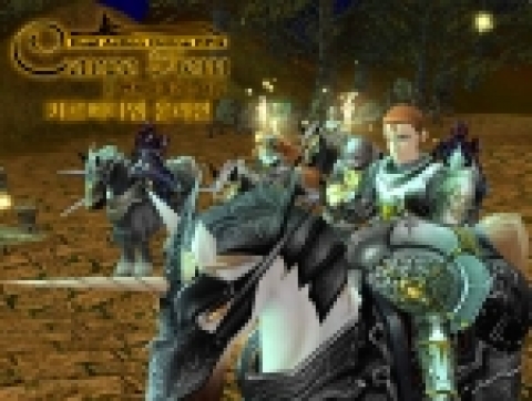 듀얼액션 RPG ‘카르페디엠’ 넘치는 재미, 넘치는 이벤트