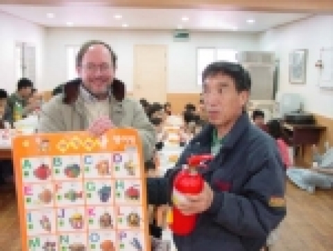 광명보육원어린이들과 함께한 국제백신연구소