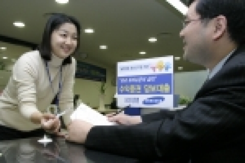 삼성생명, ‘수익증권 담보대출’ 개시