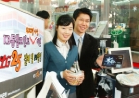 KB카드,  LG25 포인트 결제 서비스 실시