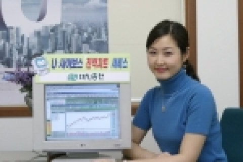 대신증권, ‘U-사이보스 전략챠트’ 서비스 개시