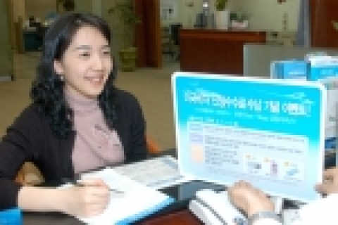 신한은행, 미국 입국 비자 신청수수료 수납 개시
