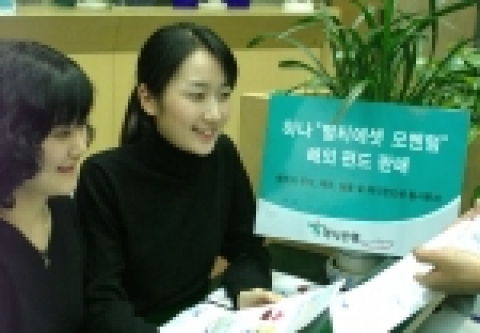 고객분이 하나 멀티 에셋 모멘텀 펀드에 대해 설명을 듣고 있는 모습임 