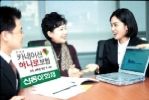 신동아화재, 통합보험 ‘카네이션 하나로’ 출시