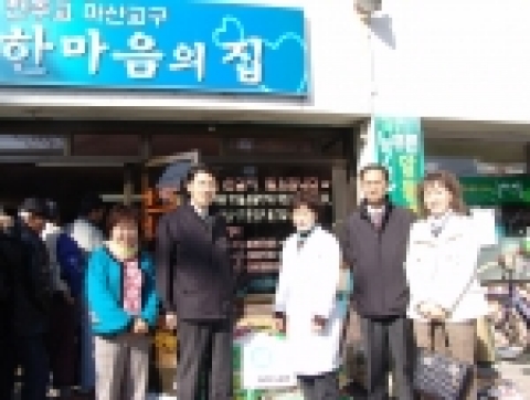 하외태 경남은행 노조위원장(사진 왼쪽에서 두번째)이 한마음의 집을 들러 쌀을 전달하는 모습)