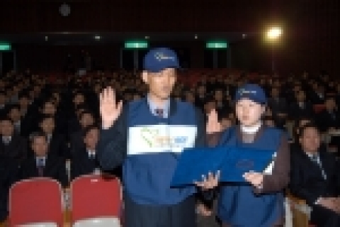 ‘가스안전 이웃사랑 봉사단’ 출범, 사회공헌활동 강화