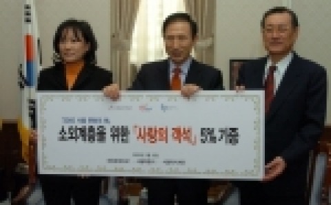 기증식 자료 사진