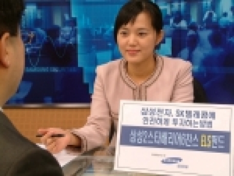삼성증권, ‘2스타 배리어 6찬스 ELS’펀드 판매