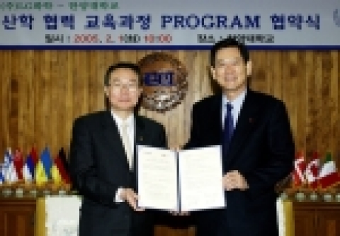 LG화학과 한양대는 1일 한양대학교에서 LG화학 2차전지 사업분야의 '맞춤형 인재' 육성을 위한 '산학협력 교육과정 프로그램 협약식'을 가졌다.