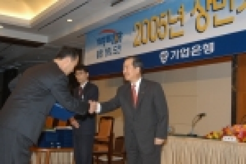 기업은행 강권석행장이 우수영업점에 대해 표창을 수여하고 있다 
