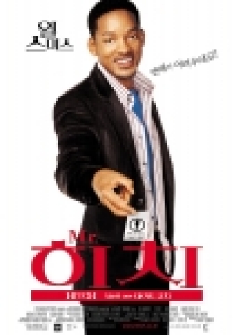 윌 스미스의 대변신 ‘Mr.히치: 당신을 위한 데이트 코치’ 3월 11일 개봉