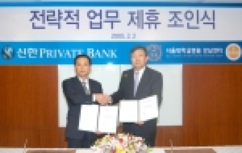 왼쪽 : 신한은행 개인고객본부 담당 부행장 한민기
오른쪽 : 서울대학교병원 강남건강검진센터 원장 오병희 